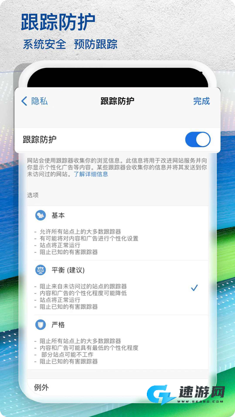 edge浏览器