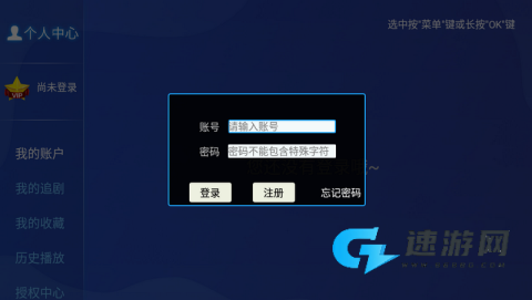光影视界 第5张图