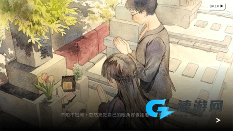 歇斯特里症