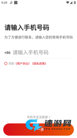 博度司机