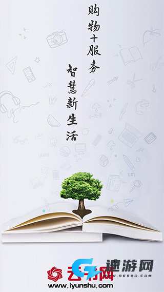 云书网