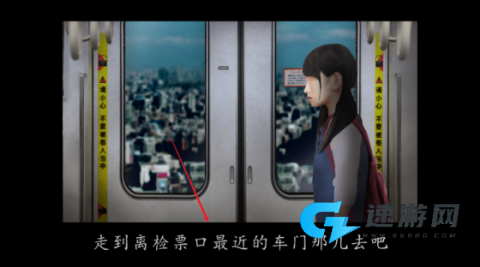翌日幽暗的并葬电车