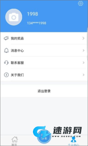 邢台公交