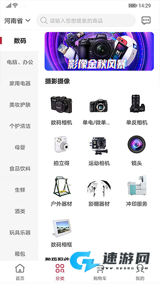 云书网