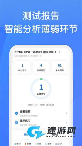 上学吧找答案