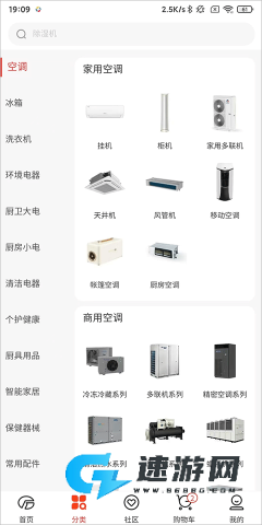 格力董明珠店 第5张图
