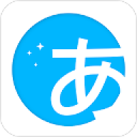 日语训练营