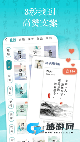 妙音国学