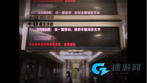 翌日幽暗的并葬电车