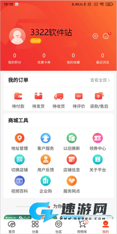 格力董明珠店 第2张图