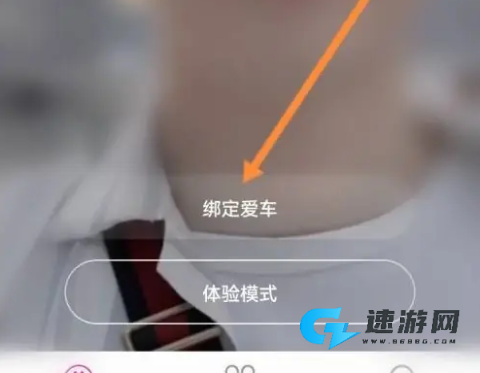 爱玛出行 第2张图