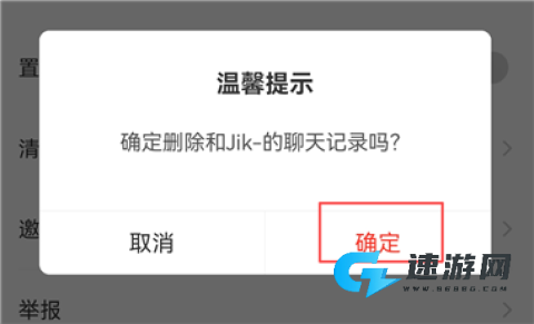 面面交友 第3张图