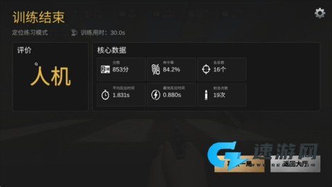 练枪大师