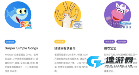 小小优趣