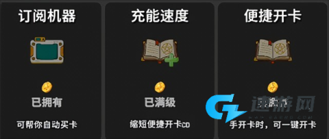 刮呀刮 第3张图