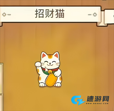 刮呀刮 第1张图