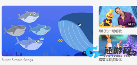小小优趣