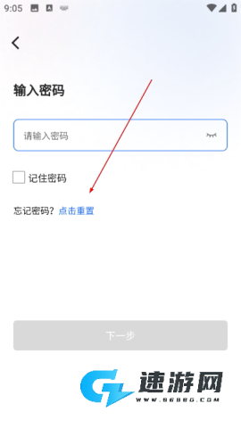 公证云 第8张图