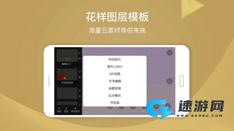 芯象直播助手
