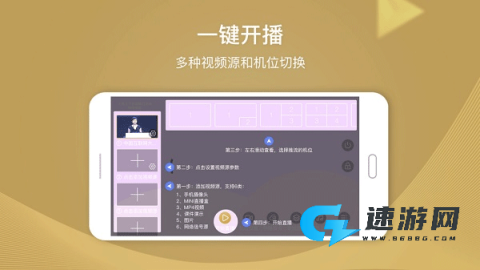 芯象直播助手