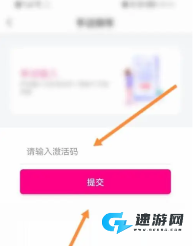 爱玛出行 第4张图