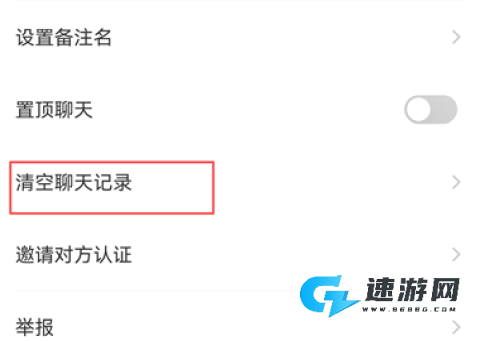 面面交友 第2张图