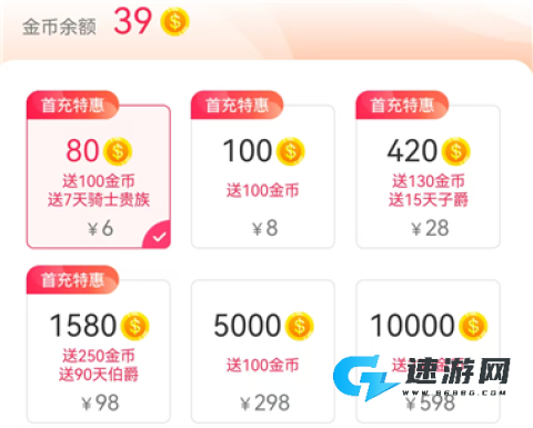 面面交友 第4张图
