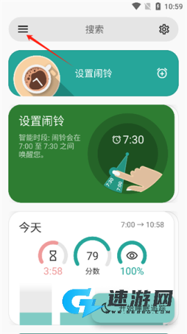 睡眠追踪 第14张图