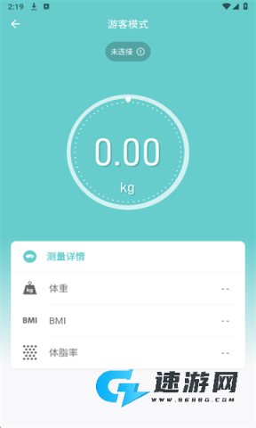 fitdays安卓版 fitdays体脂秤 第1张图