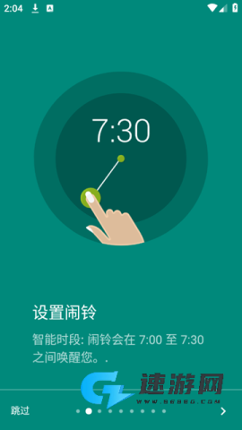 睡眠追踪