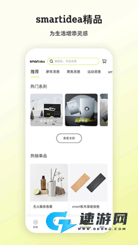 smart汽车