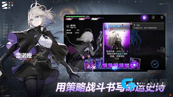 卡厄思梦境