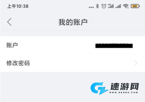 华为海雀 第6张图