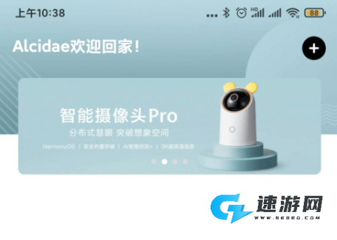 华为海雀 第2张图