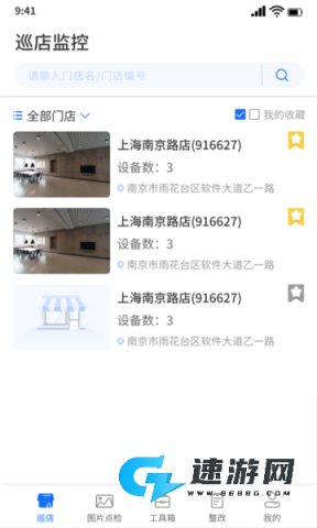 云千目