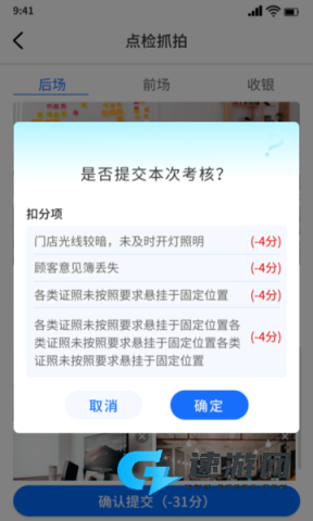 云千目