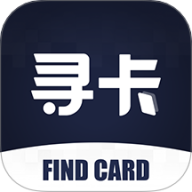 寻卡