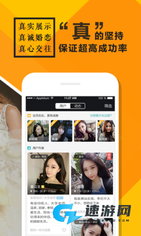 全城恋爱 第1张图