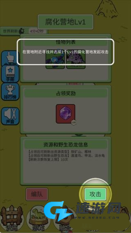 从方舟开始进化2 第2张图