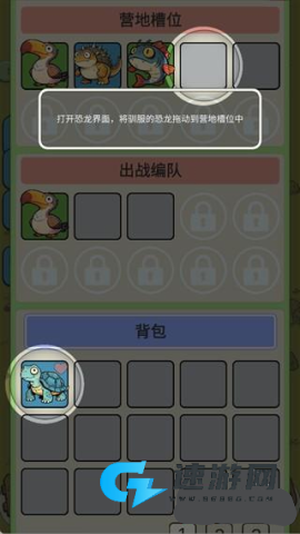 从方舟开始进化2 第5张图