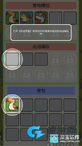 从方舟开始进化2