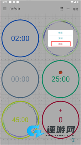 精简计时器 第2张图
