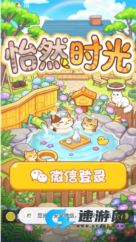 怡然时光