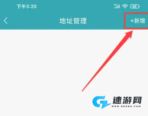 顺电 第12张图