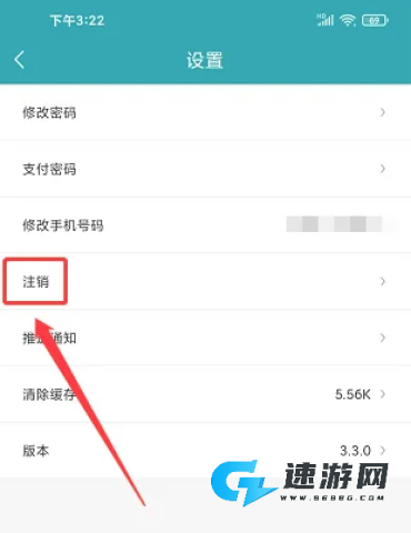 顺电 第16张图