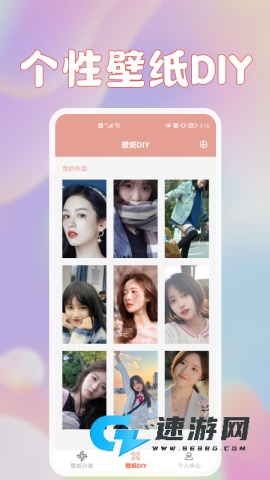 鲜柚壁纸