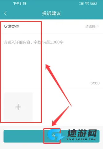 顺电 第15张图