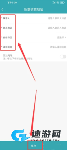 顺电 第13张图