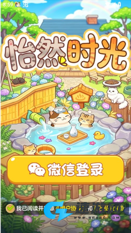 怡然时光