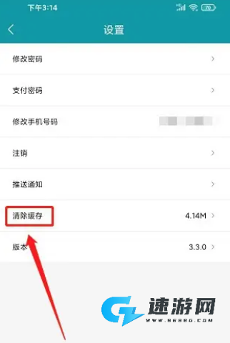顺电 第10张图